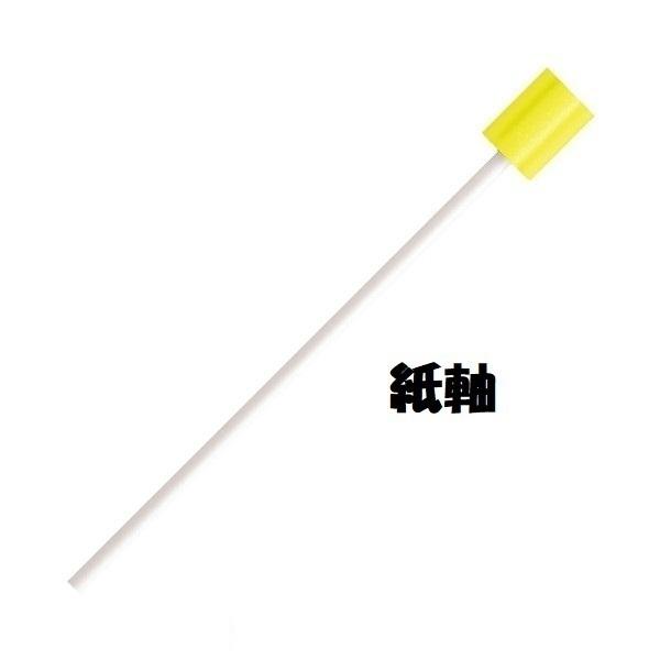 口腔ケア スポンジ マウスピュア 紙軸 Sサイズ 039-102071-00 500本入 川本産業の画像
