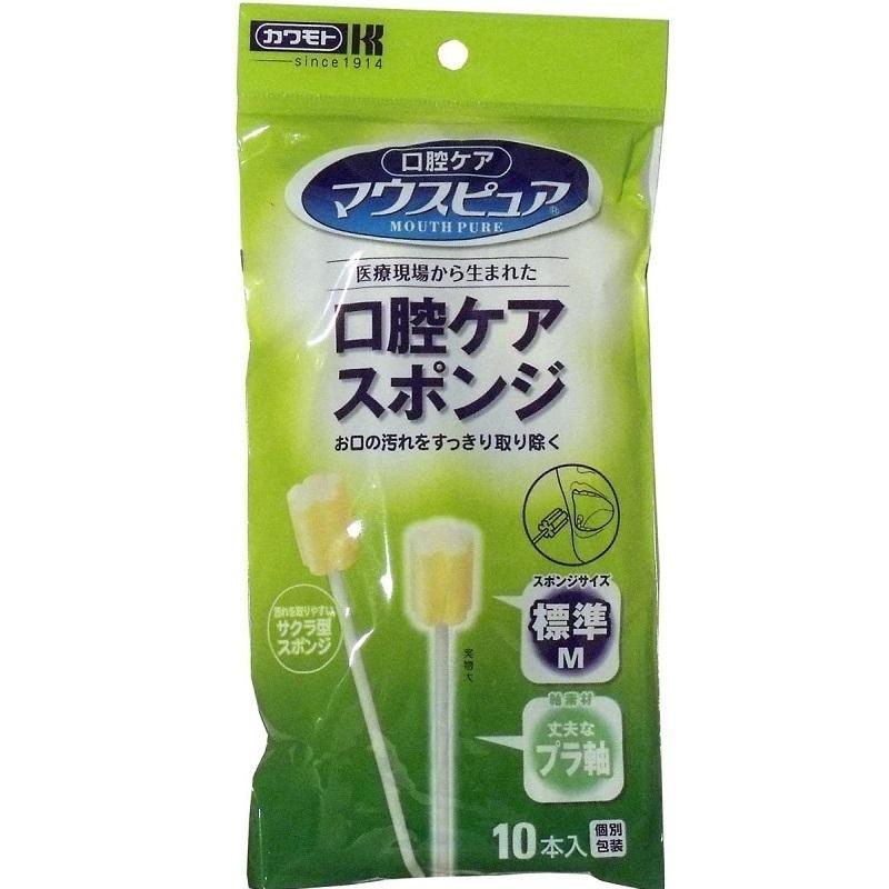 口腔ケア スポンジ マウスピュア プラ軸 Mサイズ 10本入×12袋 039-112068-00 川本産業