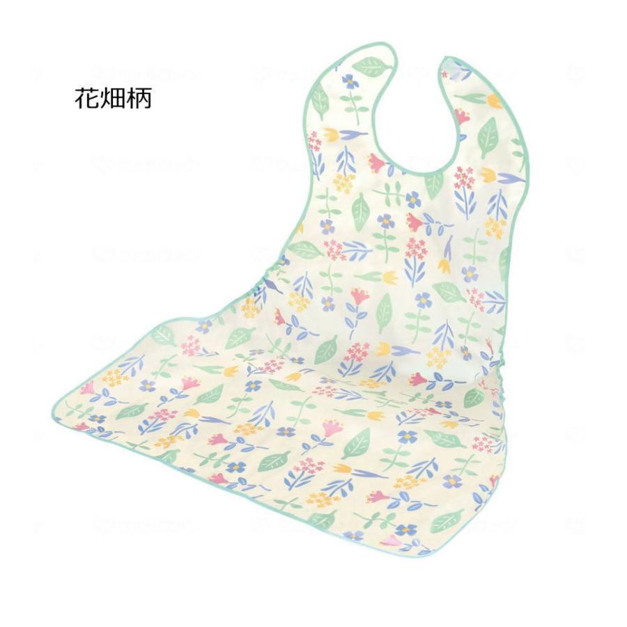 食事 エプロン 高齢者 介護 テーブルからすべらない ピジョンタヒラ 長さ108cm ひまわり柄 マーケティング 食事エプロン 花畑柄