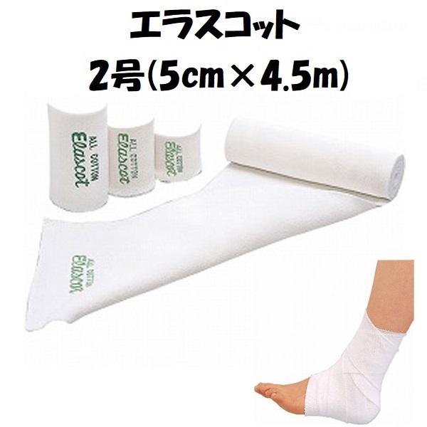 包帯 エラスコット 2号 5 0cm 4 5m 6巻入 5箱 アルケア 97 Off