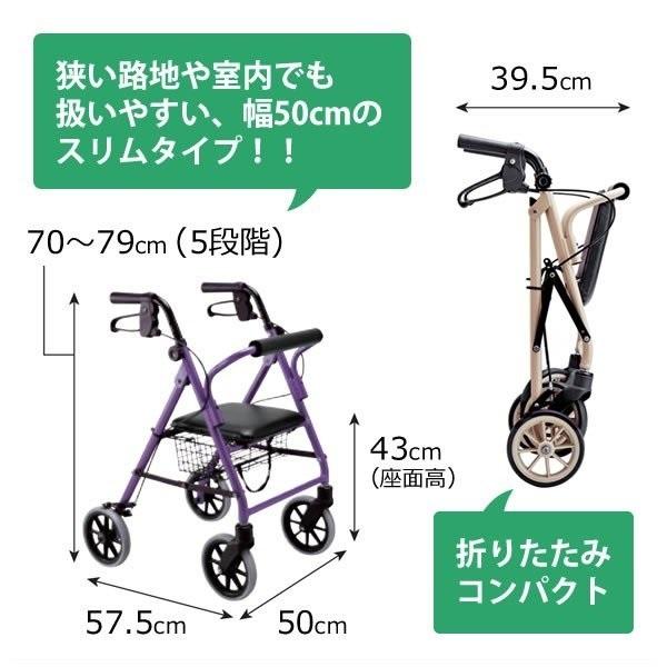 竹虎 ハッピーミニ 折りたたみ歩行者117002