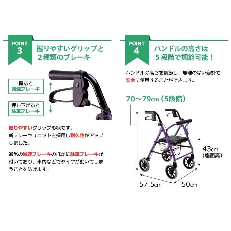 歩行車 ハッピーミニ 歩行車 歩行 補助 買い物 介護 介護用品 福祉用具ならプライムケア 品揃え豊富なプライムケアをどうぞご利用下さい 歩行車 歩行器 竹虎 プライムケア 日本最大級の通販サイト の