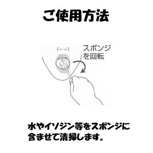 口腔ケア スポンジ マウスピュア プラ軸 Lサイズ 500本入×4箱 川本産業の画像