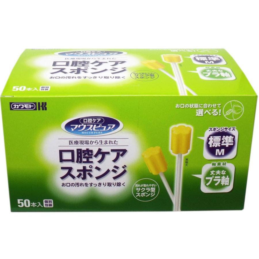 口腔ケア スポンジ マウスピュア プラスチック軸 Mサイズ 50本入×12箱 川本産業