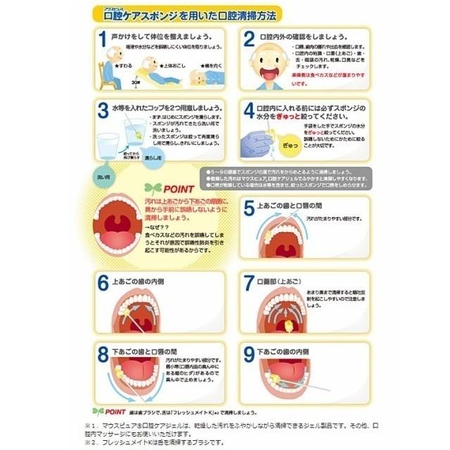 口腔ケア スポンジ マウスピュア 紙軸 Mサイズ 50本入×8箱 川本産業の画像