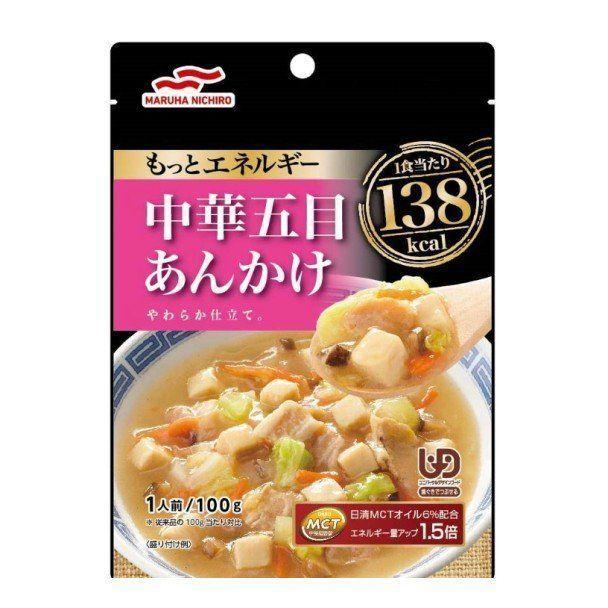 介護食 マルハニチロ もっとエネルギーシリーズ 中華五目あんかけ 50個セット 14153 :1415350:プライムケア - 通販 - 介護食 マルハニチロ もっとエネルギーシリーズ 中華五目あんかけ 50個セット 14153 :1415350:プライムケア - 通販 -