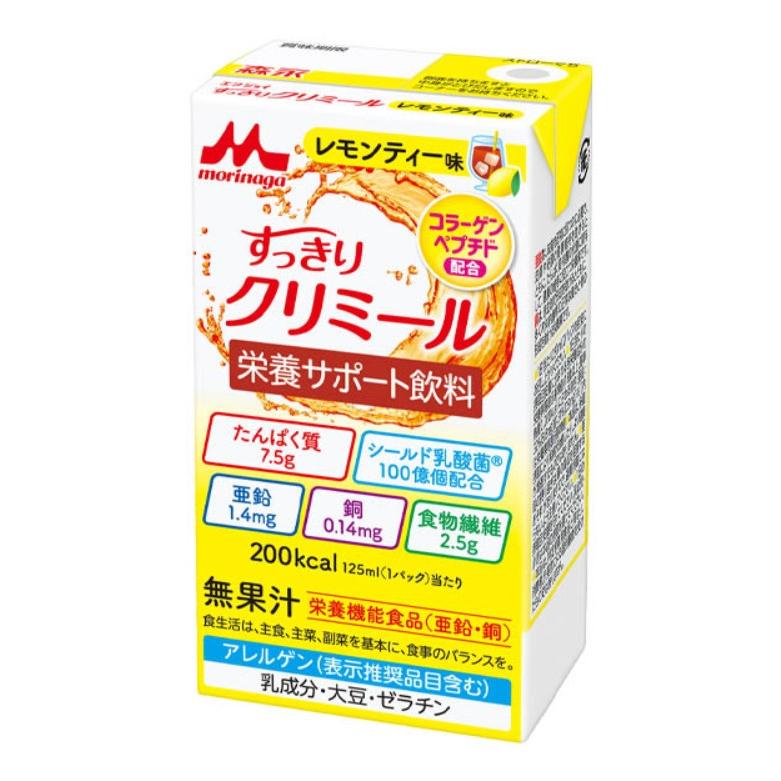 森永乳業 エンジョイ すっきりクリミール 125ml 4種類×各2本