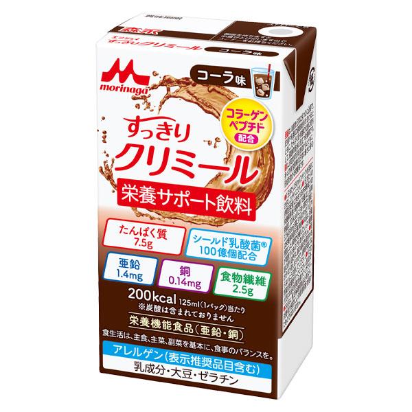 森永乳業 エンジョイ すっきりクリミール 125ml 4種類×各3本 クリニコ