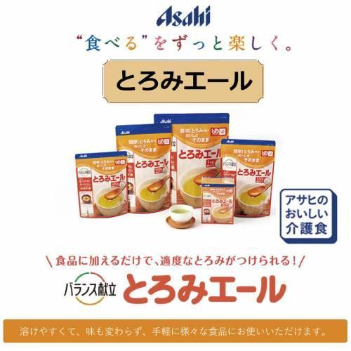 ととみ様専用 アサヒ とろみエール 1kg×5 新品、未使用 和光堂