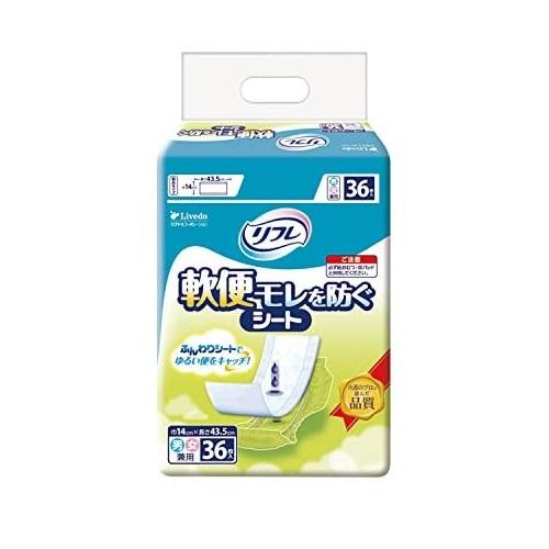 楽天市場 軟便モレを防ぐシート 36枚入 8袋 170 リブドゥコーポレーション 紙おむつ パッドタイプ 人気が高い Www Fiscaliaguerrero Gob Mx