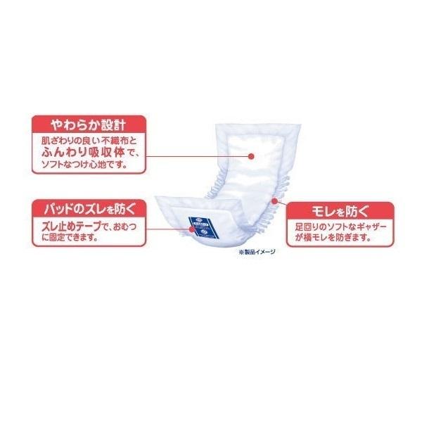 リフレ おむつ パッドタイプ 男女兼用 レギュラー 約2回分 30枚入×8袋