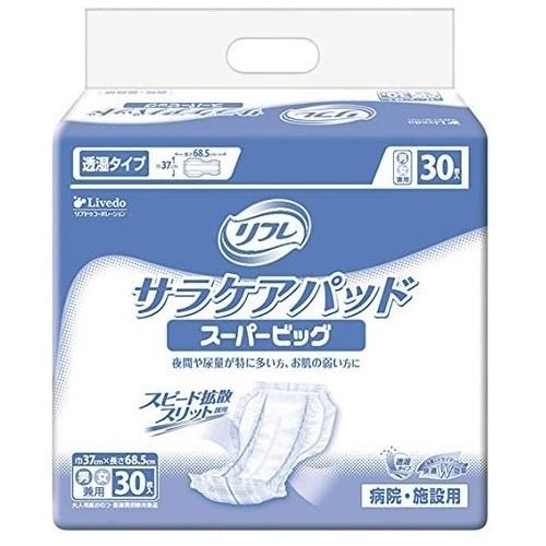 リフレ サラケアパッド ビッグ 30枚入り5袋 リフレ サラケアパッド 尿とりパッド スーパービッグ 5回吸収 17849 30