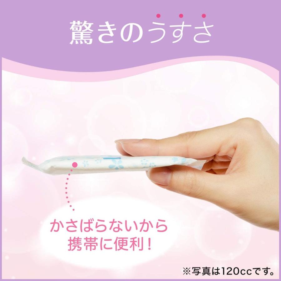 尿とりパッド リフレ 超うす安心パッド 薄型 吸収 消臭 170cc 17954 16枚入 リブドゥコーポレーション | リフレ 超うす安心パッド | 03