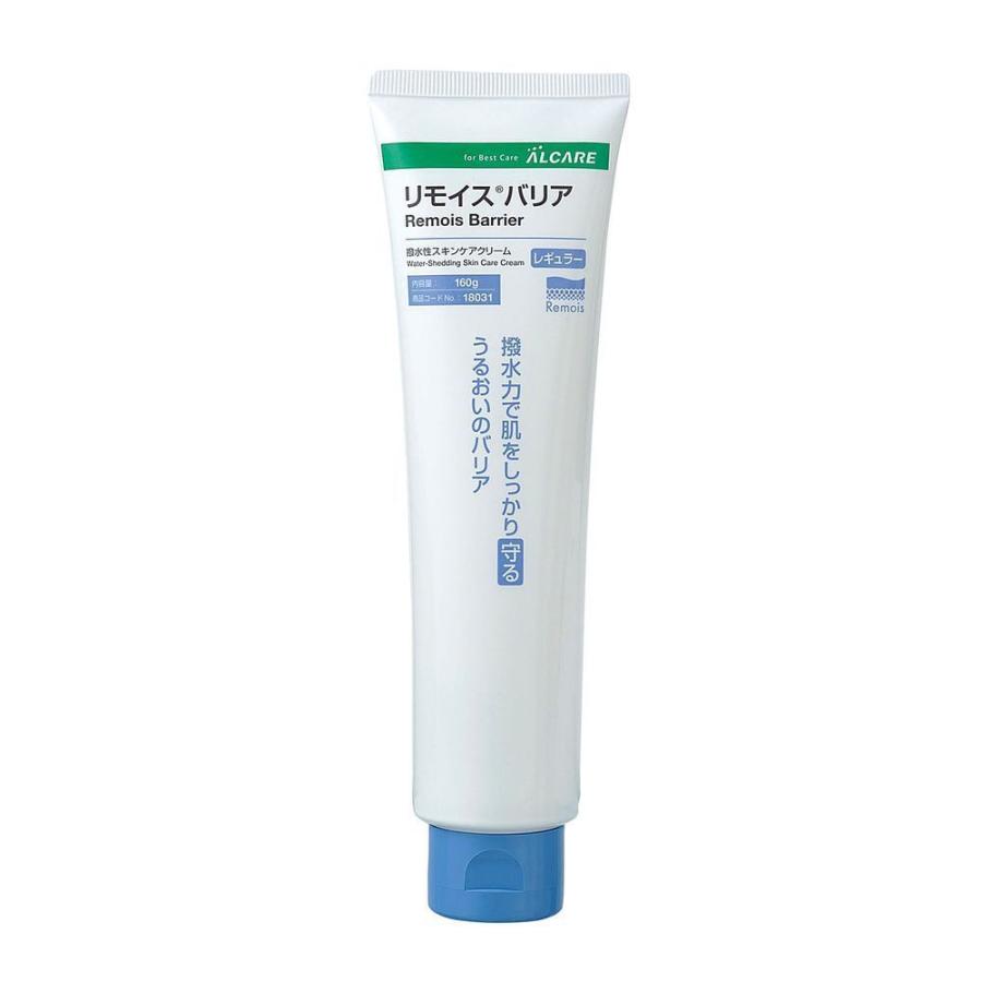撥水 保湿 スキンケア クリーム リモイスバリア レギュラー 160g×25個 18031 アルケア