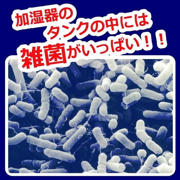 加湿器 除菌タイム 液体タイプ 1000ml お得用 無香料 除菌剤 UYEKI 吸水タンク ヌメリ防止｜primelink｜03