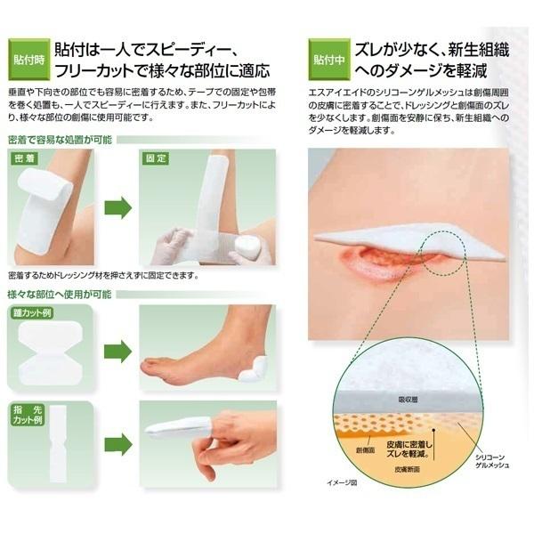 ALCARE エスアイエイド 5号サイズ 18752 100x100mm 50枚入×12箱 ALCARE エスアイエイド 5号サイズ 18752 100x100mm 50枚入×12箱