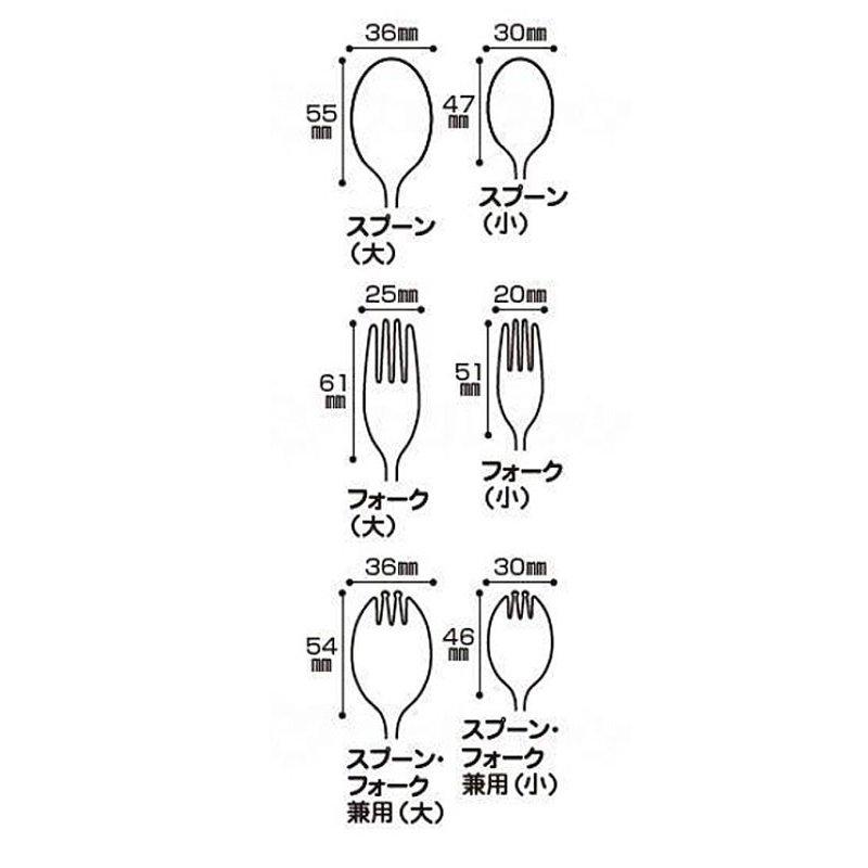 オールステンレスハンドル 18N-2 丸形18mmスポンジ付 フォーク 大 斉藤工業 |  | 02