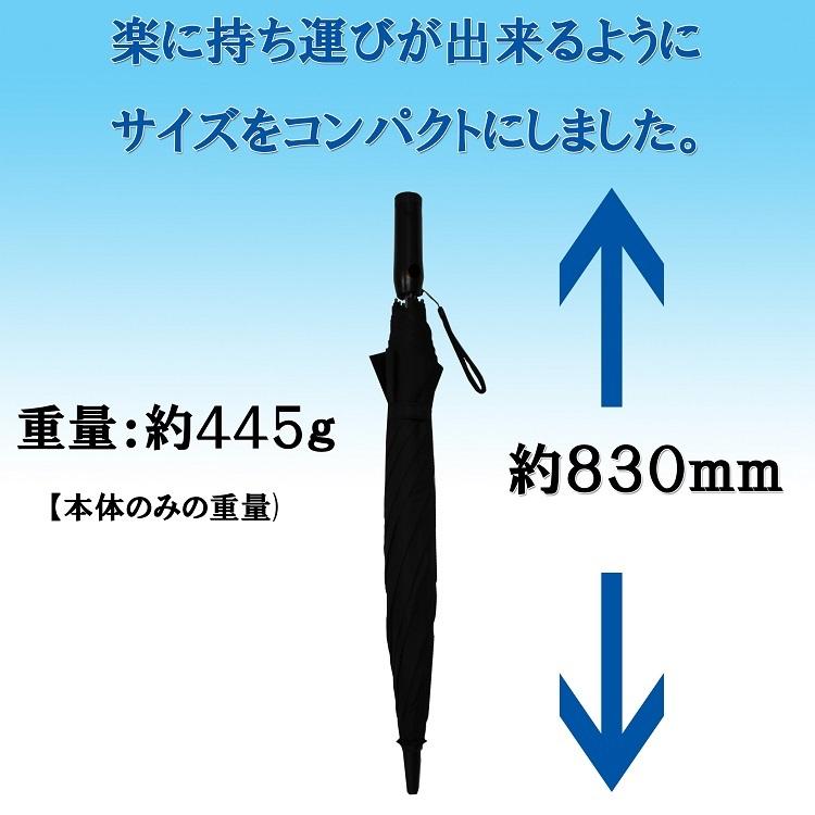 男性用日傘 メンズ日傘 扇風機付き日傘 大きめ 23インチ 晴雨兼用 UVカット 熱中症対策 扇風機 日傘 ゴルフ 紫外線 日焼け対策｜primelink｜04