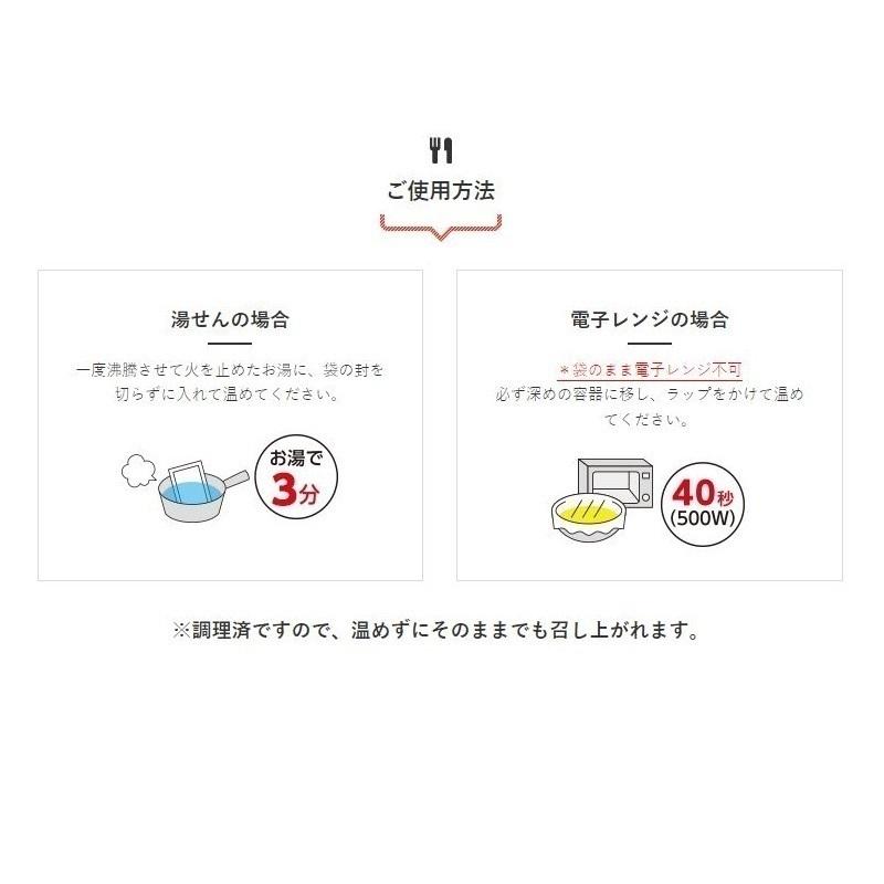 介護食 アサヒグループ食品 和光堂 バランス献立 いわしのつみれ汁 白味噌仕立て 19441 100g×36個 歯ぐきでつぶせる｜primelink｜05