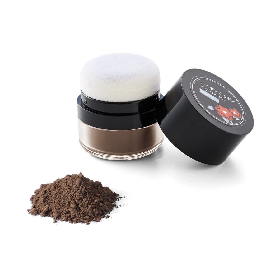 薄毛 生え際 白髪隠し ふさポンくろポン 8g ブラック ダーク