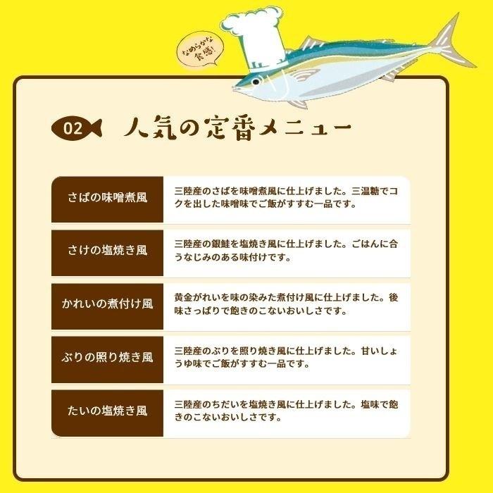 介護食 ペースト食 おいしさ満天食堂 さけの塩焼き風 263 65g 30個 マルハニチロ 263 30 プライムケア 通販 Yahoo ショッピング