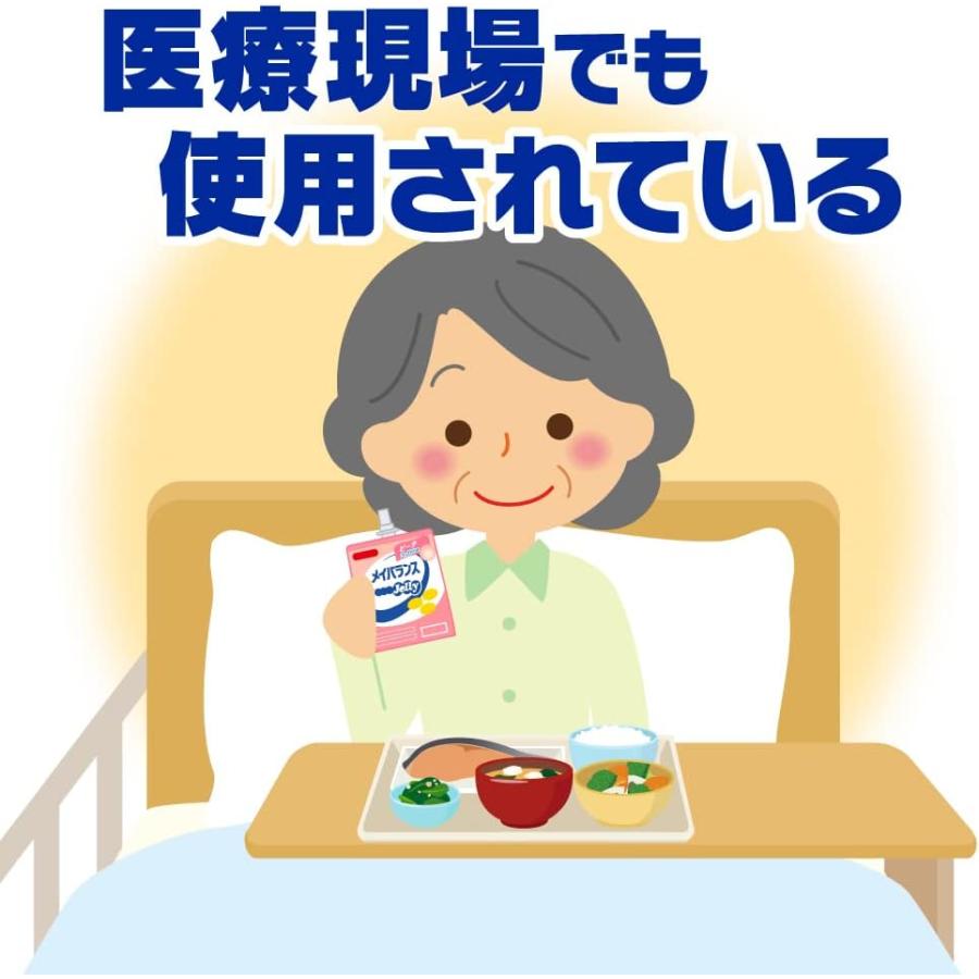 メイバランス ソフトゼリー200 ストロベリーヨーグルト味 36個セット 明治 栄養 介護 流動食 食事｜primelink｜07