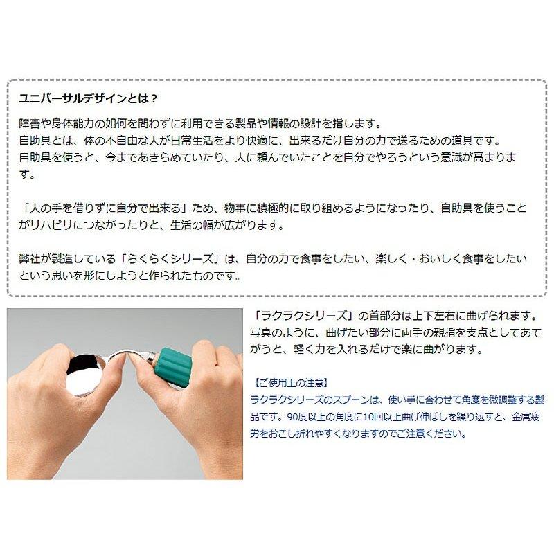 オールステンレスハンドル 28N-4 丸形28mmスポンジ付 スプーン 小 斉藤工業 |  | 03