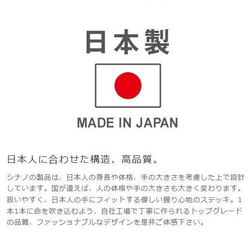 杖 ステッキ 伸縮 ネオクラシカル シナノ