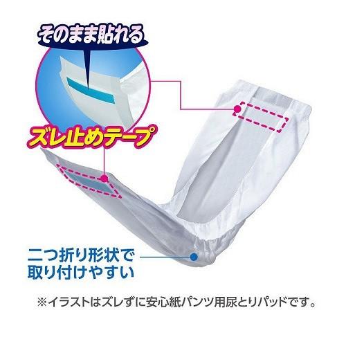 尿とりパッド ズレずに安心 紙パンツ専用 昼用 36枚入&times;4袋 58373 ライフリー ユニ・チャーム