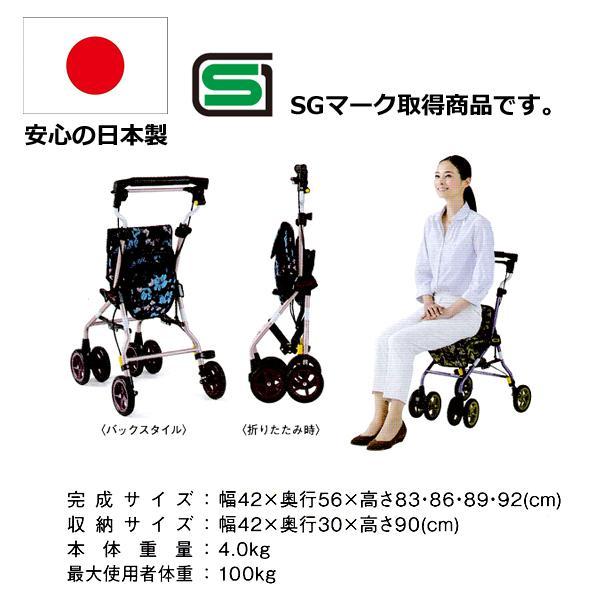 ウィズワン シルバーカー ライトステップタイニーW ヌーボー レガロ