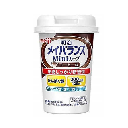 メイバランス Miniカップ コーヒー味 1415044 24本セット 明治 栄養 介護 流動食 食事｜primelink