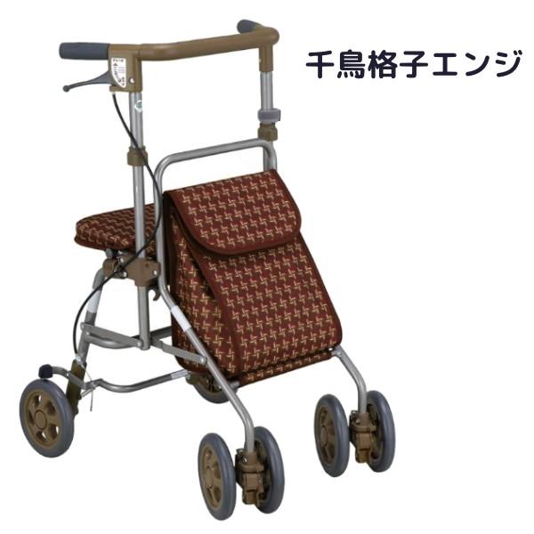 シルバーカー 高齢者 歩行 お買い物 フォルテライト 島製作所