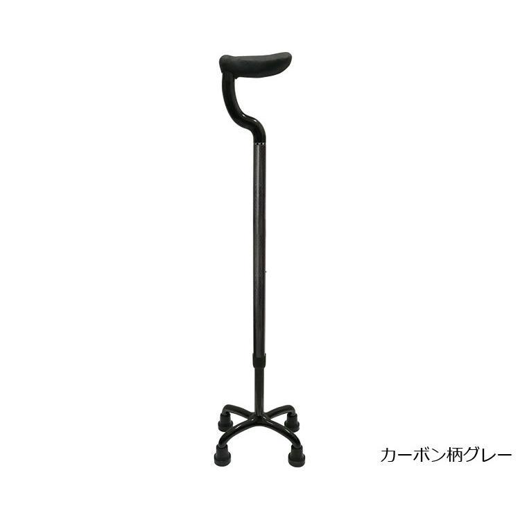 杖 ステッキ 四点杖 カーボン 四点式 フラットグリップ 島製作所_1