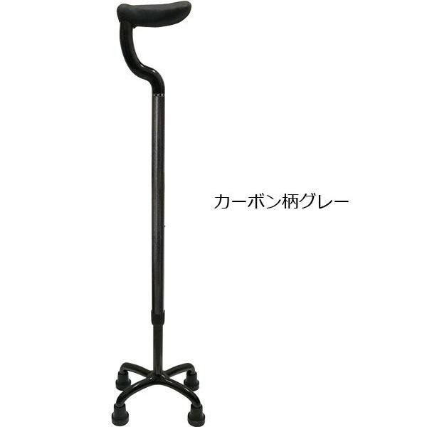 杖 四点杖 カーボン四点式 フラットグリップ 島製作所_1