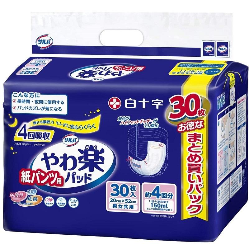 まとめ)カミ商事 エルモア いちばん尿とりパッド 長時間用 1セット(192枚:24枚×8パック)〔×3セット〕 6kdrbucPop, 下着、靴下、部屋着 - www.velver.hu まとめ)カミ商事 エルモア いちばん尿とりパッド 長時間用 1セット(192枚:24枚×8パック)〔×3セット〕 6kdrbucPop, 下着、靴下、部屋着 - www.velver.hu