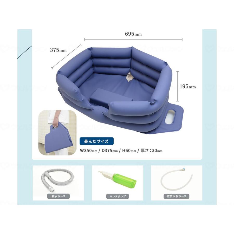 介護用 洗髪槽 CARE GEAR OTS-29190 タナック 老いらく者 浴する お風呂