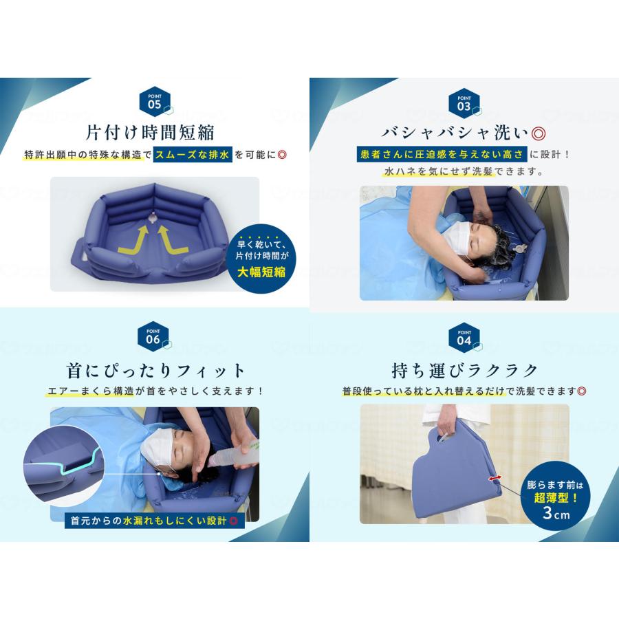 介護用 洗髪槽 CARE GEAR OTS-29190 タナック 老いらく者 浴する お風呂