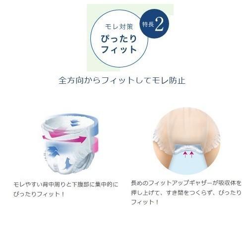 サルバ おむつ PU やわ楽パンツ 35873 Lサイズ 22枚入×2袋 白十字
