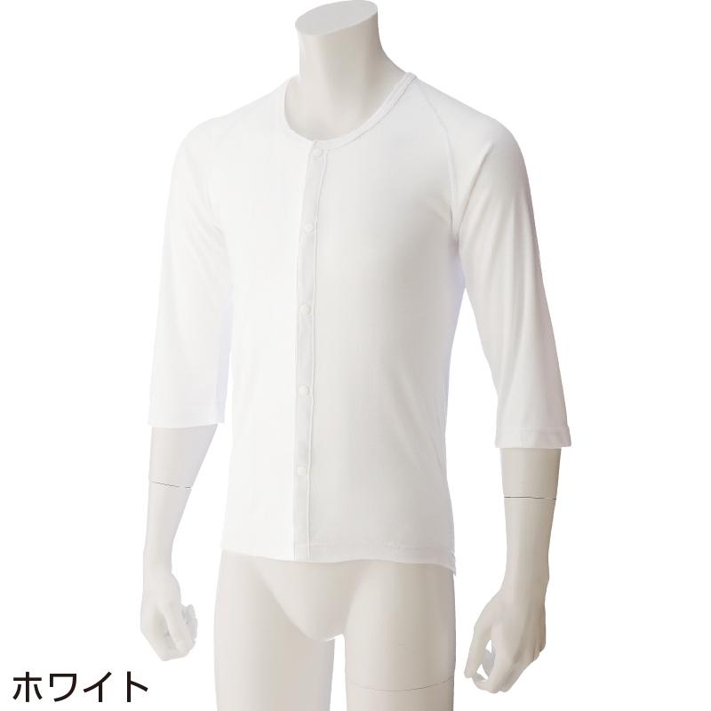 紳士用 メンズ 肌着 あったか インナー 7分袖 発熱ホックシャツ M〜LL