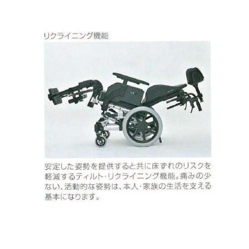 車椅子 車いす ネッティem エム 背張り調整付 ラックヘルスケア 車椅子 車いす ネッティem エム 背張り調整付 ラックヘルスケア