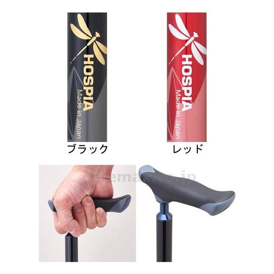 杖 ステッキ 楽スマ スリーベース MAX ケイホスピア : プライムケア