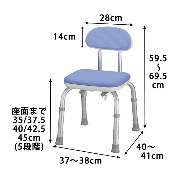 シャワーチェアー 安寿 アロン化成 シャワーベンチ Mini 背付き 介護 高齢者 椅子 イス 入浴 お風呂｜primelink｜03