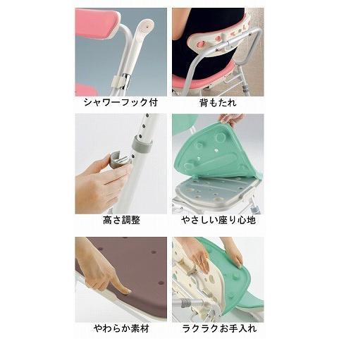 アロン化成 シャワーチェア 入浴 お風呂 椅子 介護 高齢者 折りたたみ