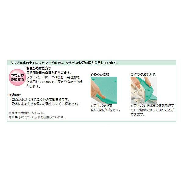 アロン化成 シャワーチェア 入浴 お風呂 椅子 介護 高齢者 折りたたみ