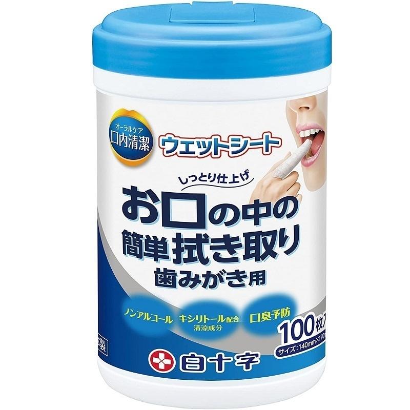口腔ケア 口内清潔ウェットシート 歯磨き用 ボトルタイプ 100枚入×12個 46396 白十字