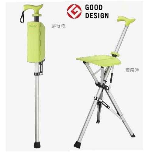 【60%OFF】 歩行補助 折りたたみ椅子 ステッキ 杖 - 看護/介護用品