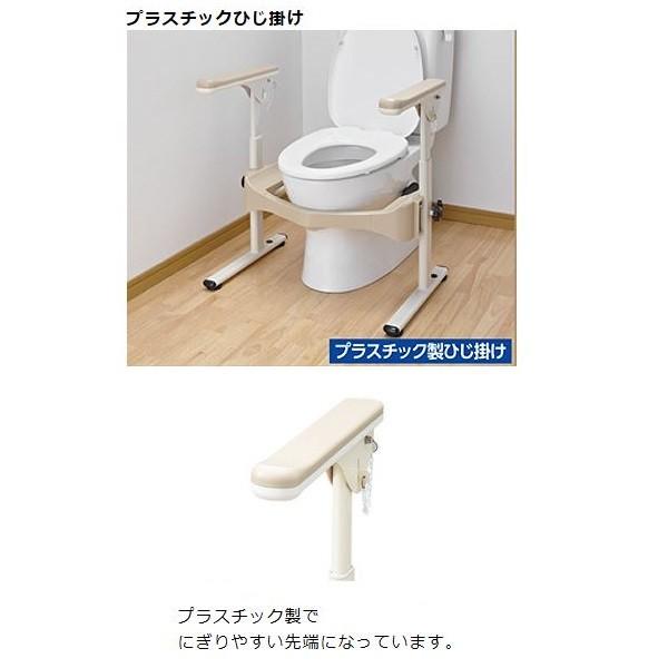 アロン化成 トイレ 手すり 安寿 洋式トイレ用フレームSUS はねあげR2