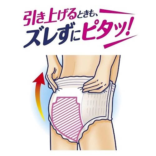 尿とりパッド ズレずに安心 紙パンツ専用 夜用 20枚×4袋 58445 ライフリー ユニ・チャーム｜primelink｜04