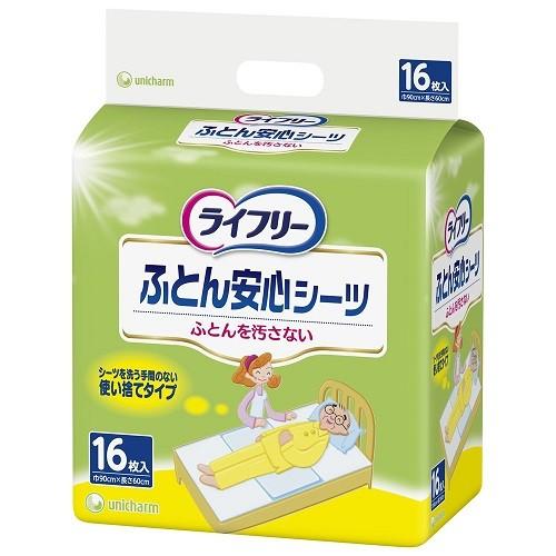 使い捨て シーツ ライフリー ふとん安心シーツ 16枚入×4袋 ユニ