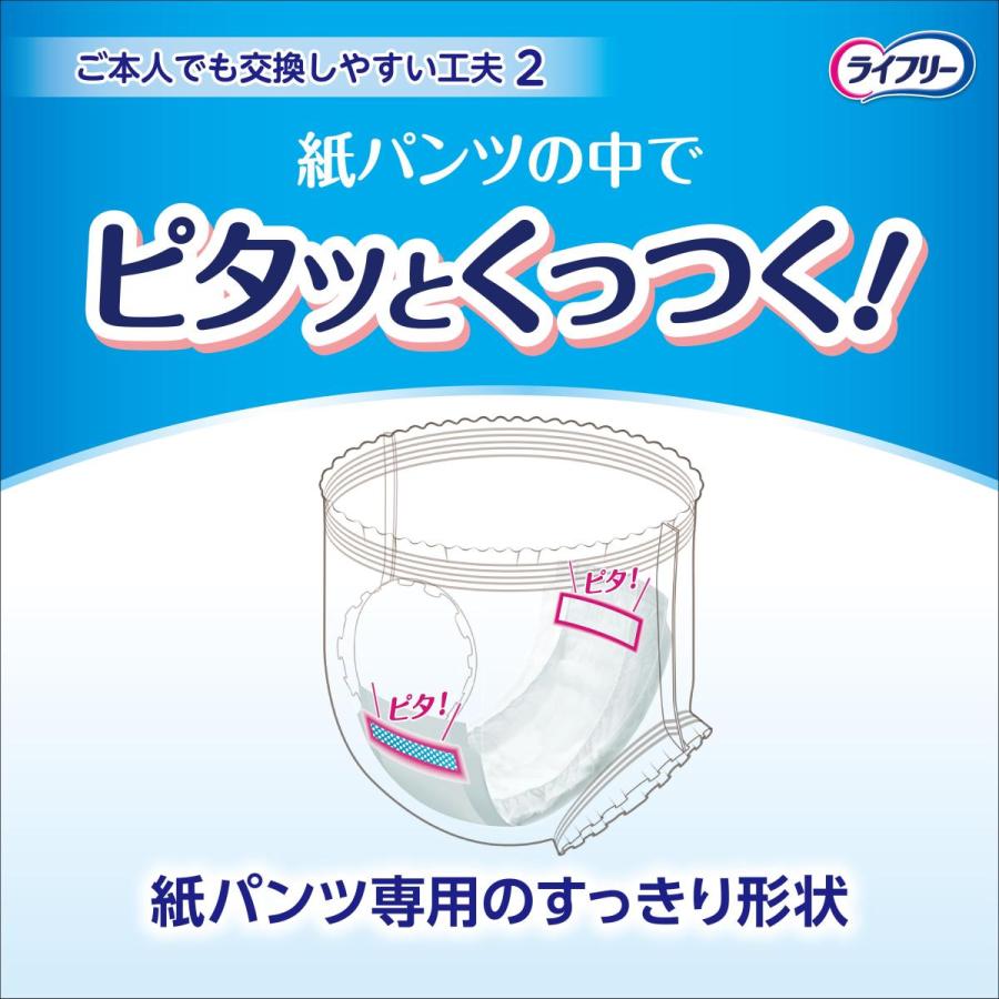 尿とりパッド ライフリー ユニ・チャーム ズレずに安心 紙パンツ専用 安心超スーパー 16枚入 54449 約8回分 男女共用 介護｜primelink｜05